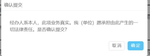 对外支付税务备案_税务备案对外支付什么意思_对外支付税务备案