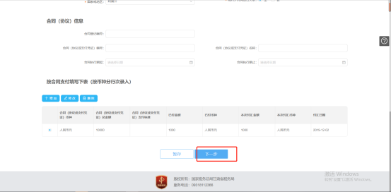 税务备案对外支付什么意思_对外支付税务备案_对外支付税务备案