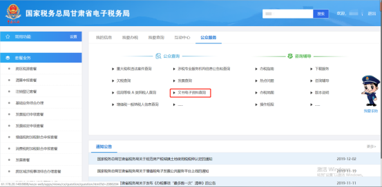 对外支付税务备案_税务备案对外支付什么意思_对外支付税务备案