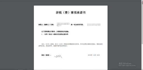 税务备案对外支付什么意思_对外支付税务备案_对外支付税务备案