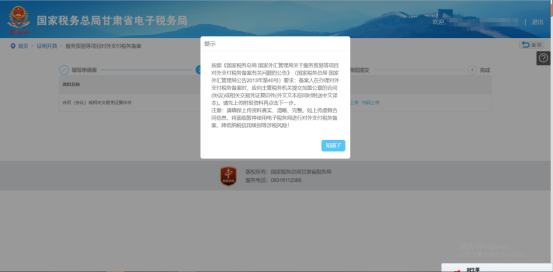 税务备案对外支付什么意思_对外支付税务备案_对外支付税务备案