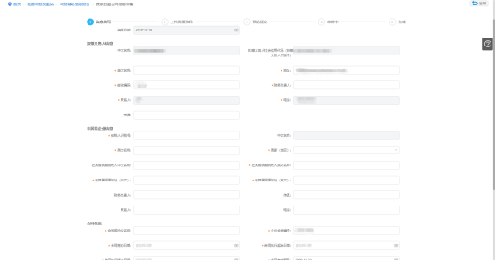 对外支付税务备案_对外支付税务备案_税务备案对外支付什么意思