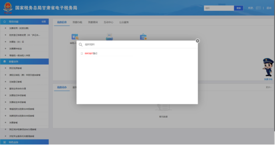 税务备案对外支付什么意思_对外支付税务备案_对外支付税务备案