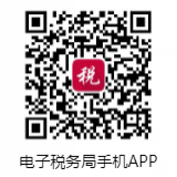 对外支付税务备案_税务备案对外支付什么意思_对外支付税务备案
