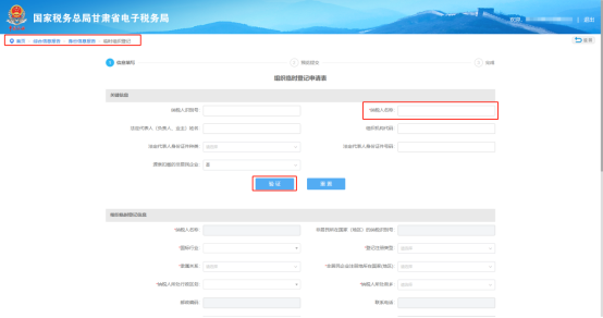 对外支付税务备案_税务备案对外支付什么意思_对外支付税务备案