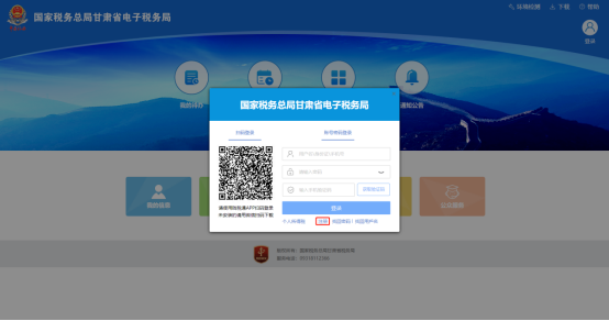 对外支付税务备案_税务备案对外支付什么意思_对外支付税务备案