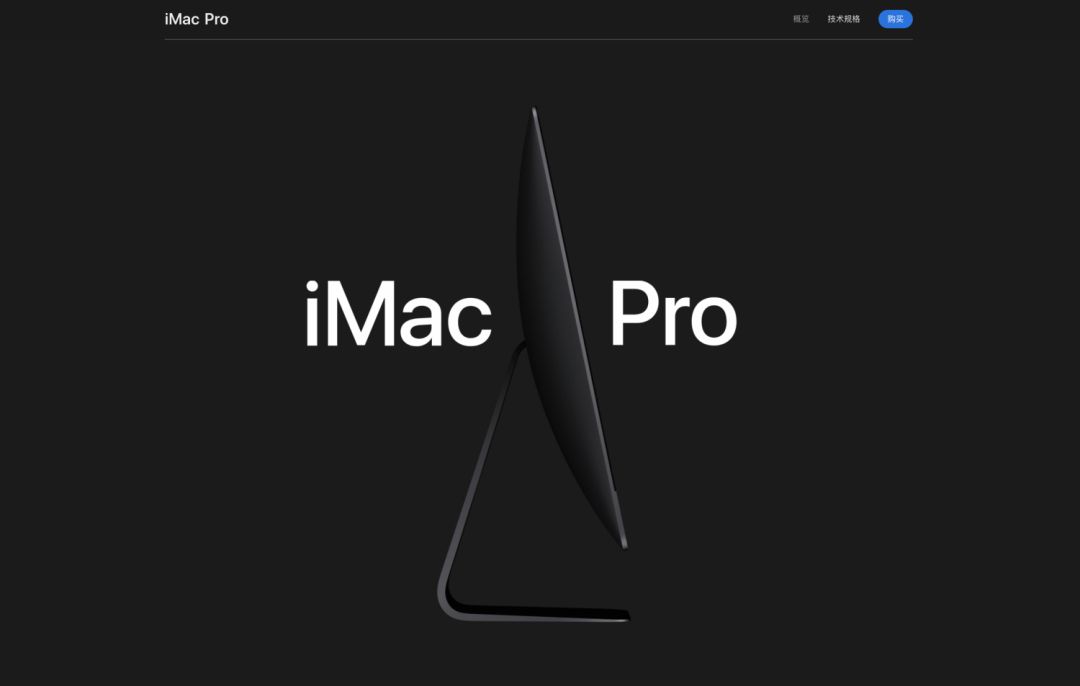 Apple 的设计哲学 网页篇 普象工业设计小站 微信公众号文章阅读 Wemp