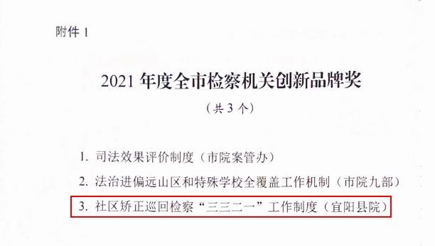 微信图片_20220609110759