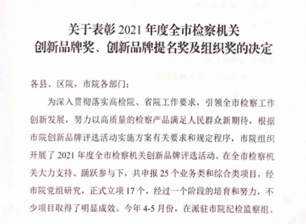 微信图片_20220609110716