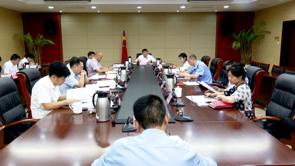 张宇峰主持召开县政府第十七届53次常务会议