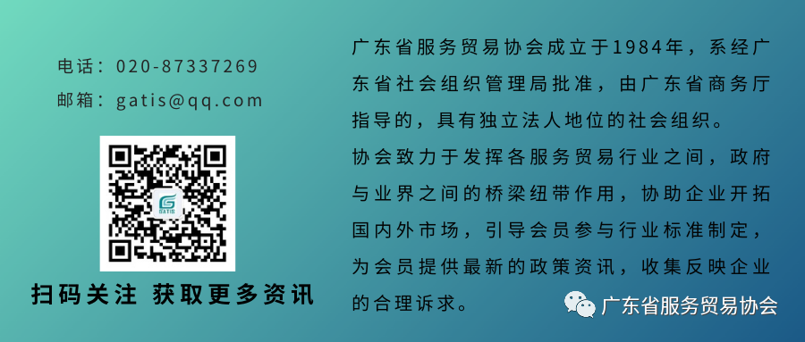 图片[2]-副业赚钱_2022年广州跨境电商继续领跑全国_副业教程-逸佳笔记-专注于副业赚钱教程