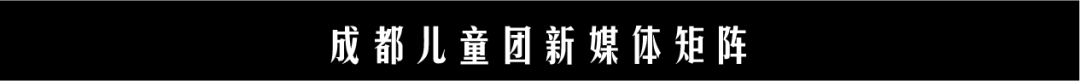 川师附中实验_川师附属实验学校_川师附属实验学校地址