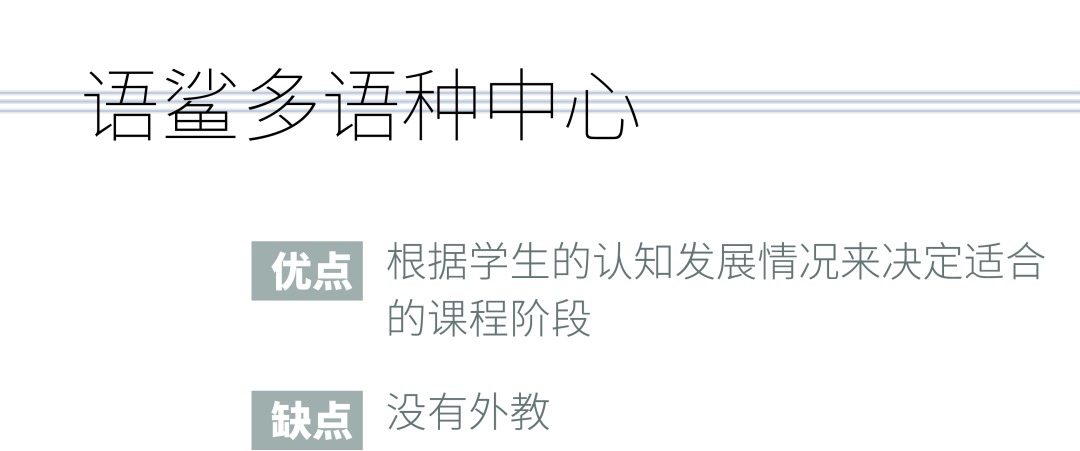 日语培训机构哪里好_培训日语机构_培训学日语机构