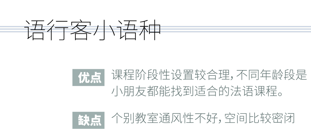 培训学日语机构_日语培训机构哪里好_培训日语机构