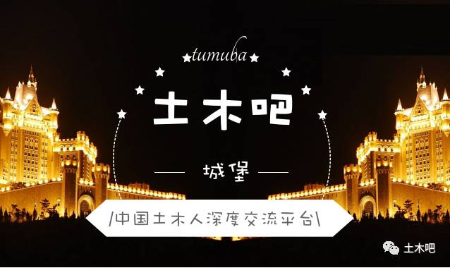 土木吧丨全面解读《装配式建筑评价标准》