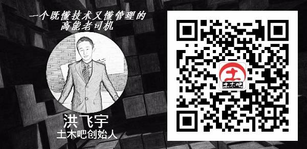 土木吧丨全面解读《装配式建筑评价标准》