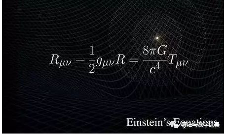 世界十大最美方程式 算法与数学之美 微信公众号文章阅读 Wemp