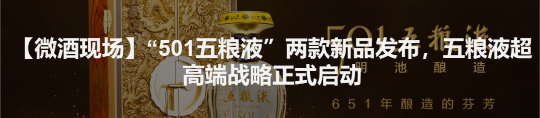 中糧葡萄酒合體、超商聯盟成立，大大布景下中糧名莊薈又揭示出哪些機會？ 未分類 第13張