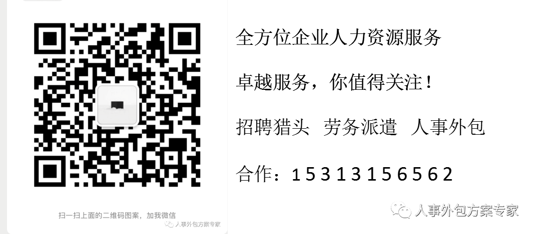 劳务外包技术方案_软件开发外包项目技术方案_玻璃窑炉烟气脱硫项目技术方案