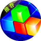消除方块小游戏