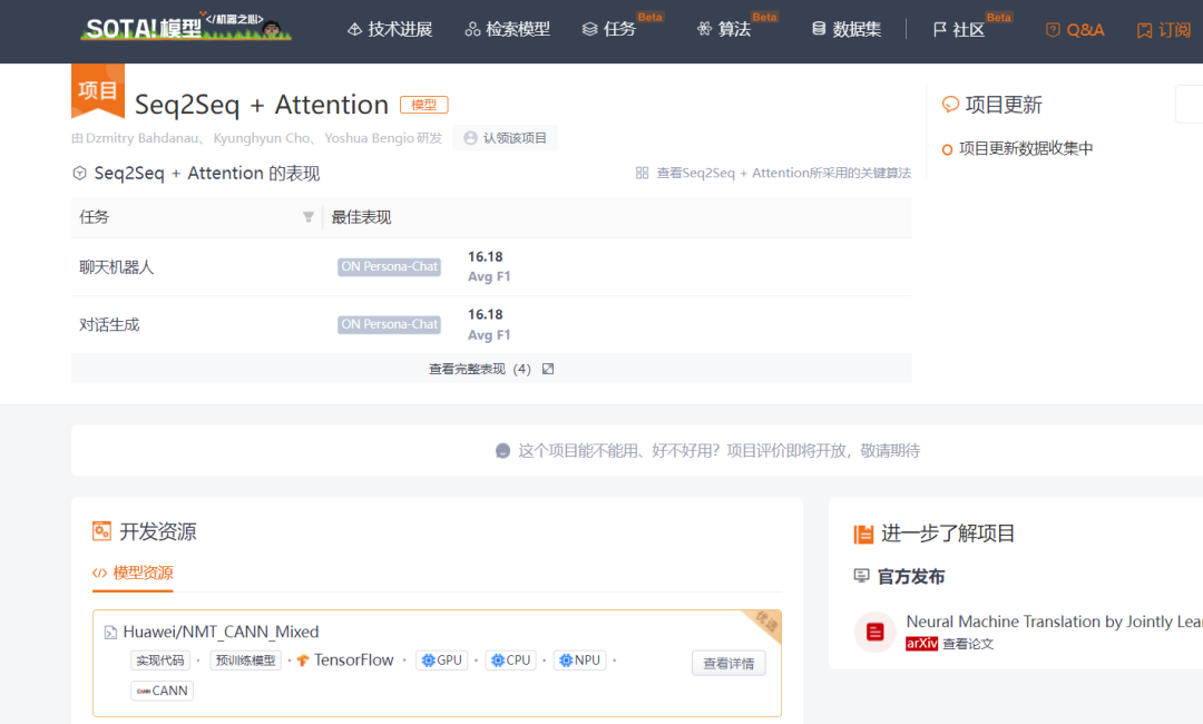 GPT、BERT、XLM、GPT-2、BART…你都掌握了吗？一文总结文本生成必备经典模型（二）