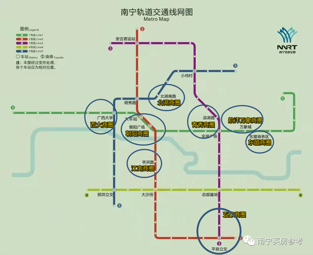 “换乘之王”开通！南宁最强地铁游玩攻略来了