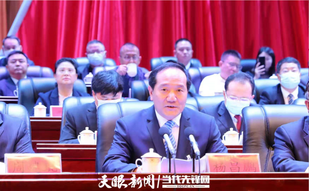 快讯黔西市成立大会举行