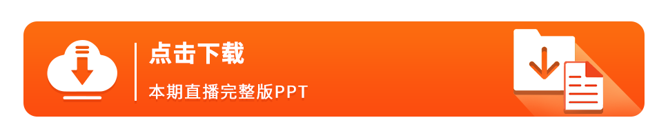 跟着华为阿里学，什么是有效的组织能力建设（附PPT下载）