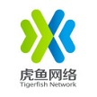 广州虎鱼网络科技有限公司