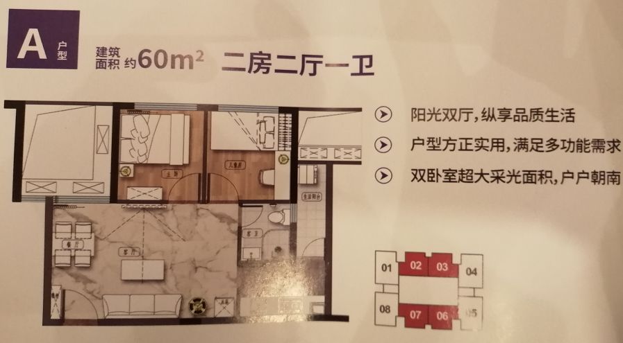 增城汇诚名园均价9000元/平！还带北师大学位？
