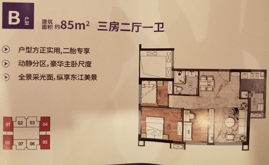 增城汇诚名园均价9000元/平！还带北师大学位？