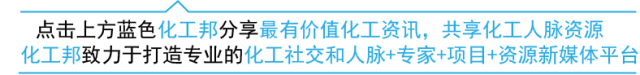 2024年05月17日 荣盛石化股票