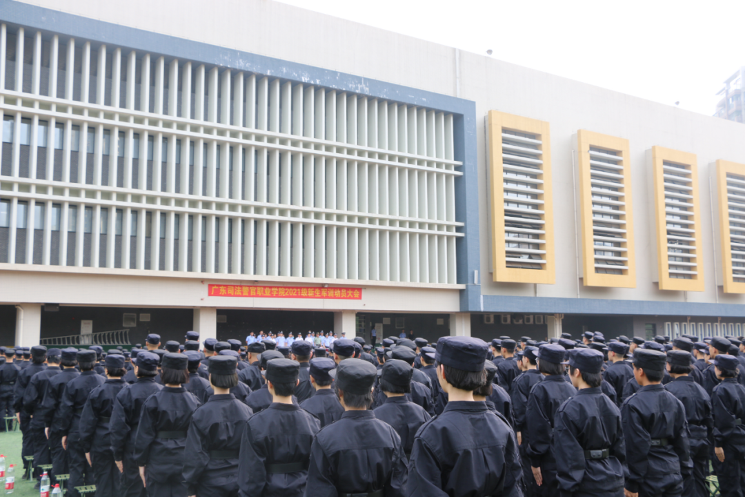 广州警官职业学院图片