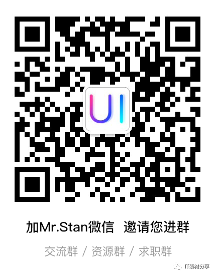 002期 UI设计资源分享1