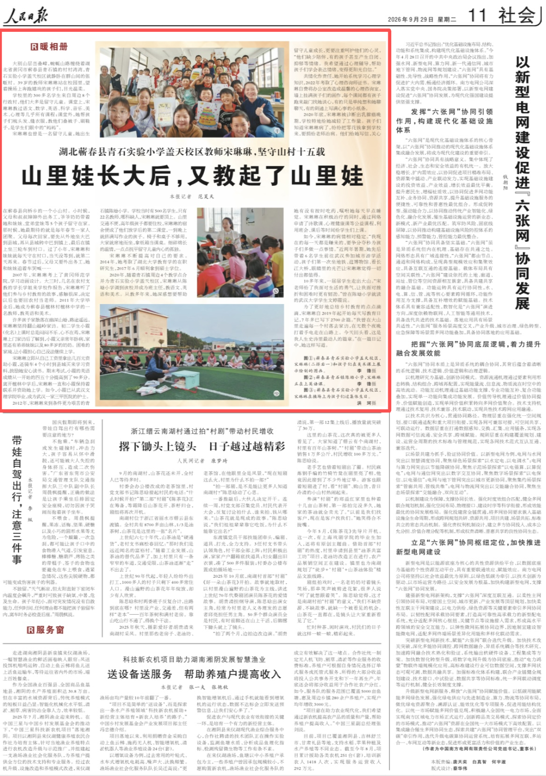 微信图片_20260929163620_761_48.png