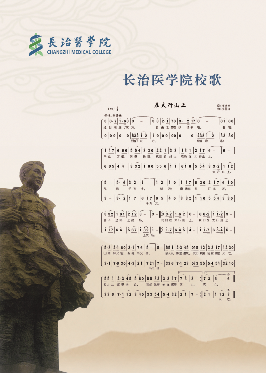 2026报考指南_02.png