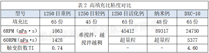 微2.png
