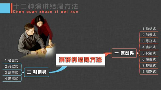 推介会结束感谢语_培训结束主持人感谢培训师_培训会结束语怎么写