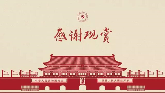 培训结束主持人感谢培训师_培训会结束语怎么写_推介会结束感谢语