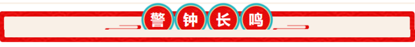 2019地铁事故合集下载