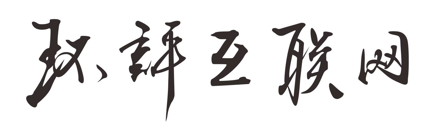 注册环保工程师考试科目有哪些_2010年注册环保工程师考试基础考试下午_注册环保师注册核安全工程师