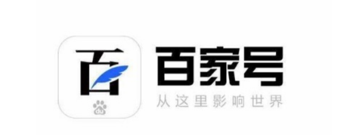 自媒体平台收益排行榜