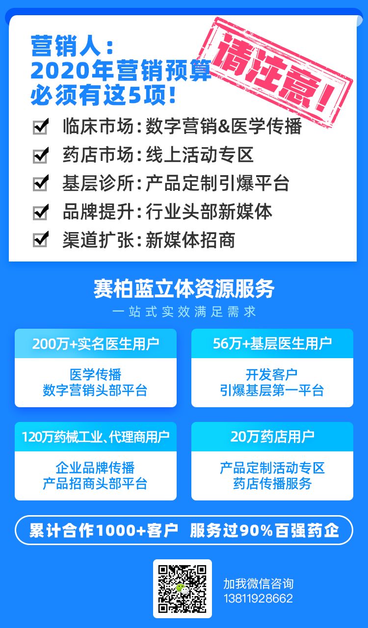 医用耗材编码怎么查刚刚！3万种耗材编码，国家医保局公布（附查询表格）_https://www.jmylbn.com_新闻资讯_第11张