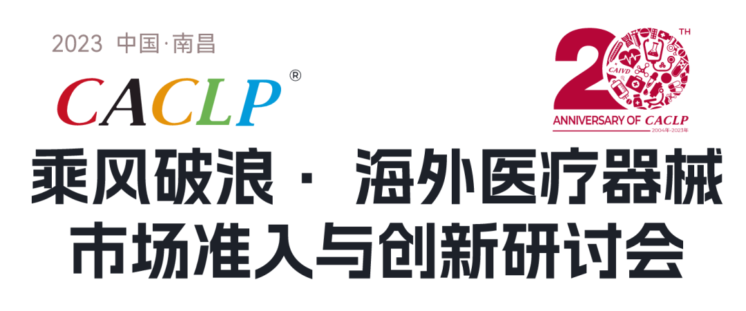 眼科耗材怎么分类一文概览 ｜ 眼科医疗耗材赛道_https://www.jmylbn.com_新闻资讯_第9张