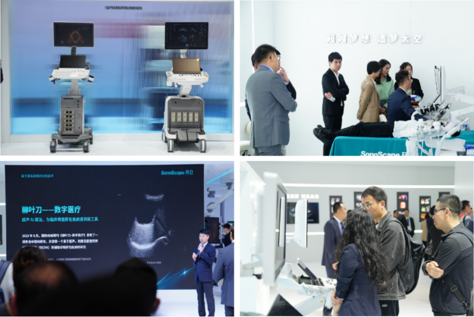 开立超声怎么样前沿智造！开立医疗闪耀CMEF_https://www.jmylbn.com_新闻资讯_第2张