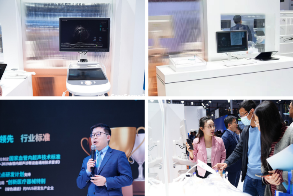 开立超声怎么样前沿智造！开立医疗闪耀CMEF_https://www.jmylbn.com_新闻资讯_第5张