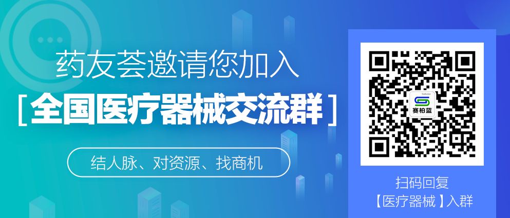 医院器械回扣怎么管消灭医院回扣，他们这样做_https://www.jmylbn.com_新闻资讯_第4张