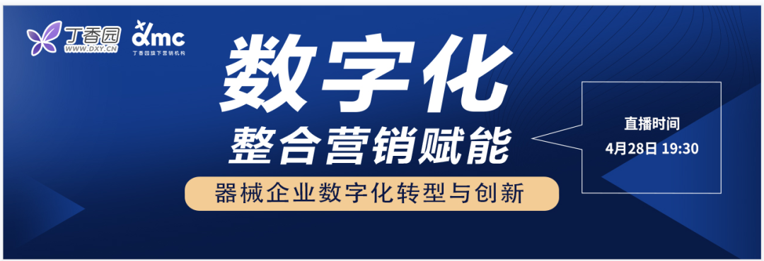 柯惠超声刀怎么样最高降幅93%！超声刀头、心脏起搏器价格暴跌_https://www.jmylbn.com_新闻资讯_第1张