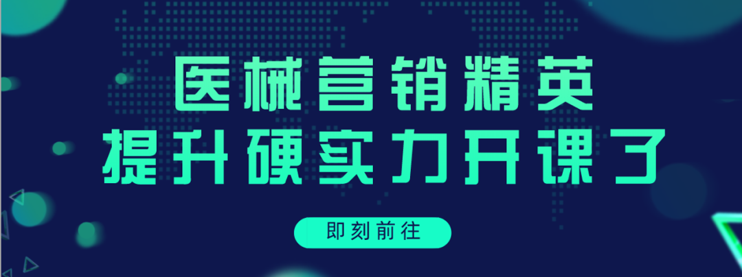 牙科冲洗液是什么国家药监局：大批医疗器械被除名（附清单）_https://www.jmylbn.com_新闻资讯_第5张