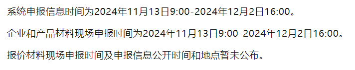 乳腺外科有哪些耗材强生外科架构大调整！_https://www.jmylbn.com_新闻资讯_第4张